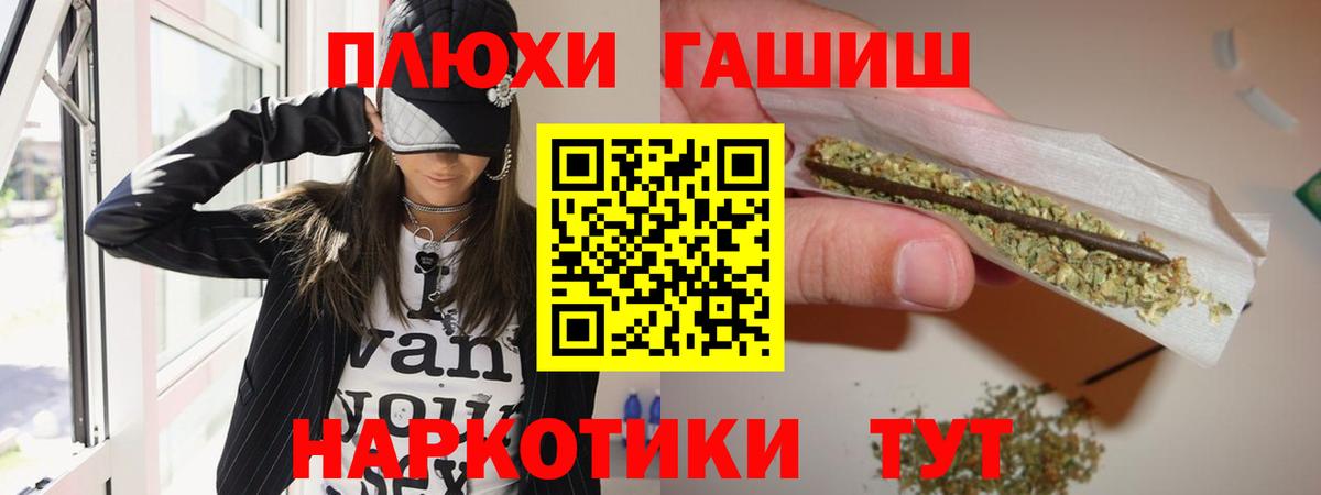 наркошоп  Вход с VPN  Гашиш AMNESIA HAZE  Приморско-Ахтарск  Гашиш Ice-O-Lator 