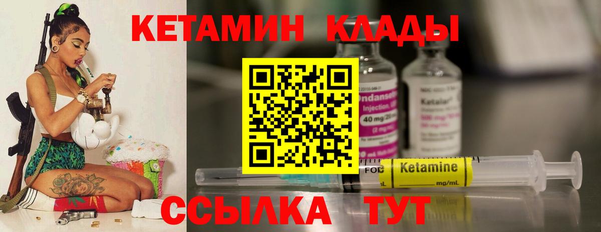 Кокаин Приморско-Ахтарск