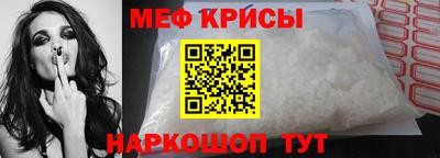 спиды Партизанск