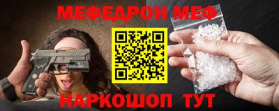 спиды Партизанск