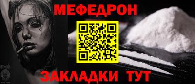 каннабис Пенза