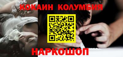 кокаин Нягань