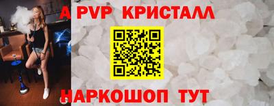 бошки Обь