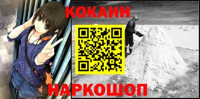 кокаин Нягань