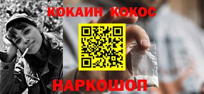 кокаин Нягань