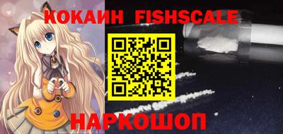кокаин Нягань