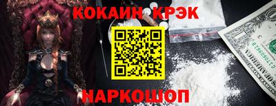 кокаин Нягань