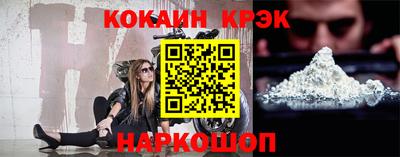 кокаин Нягань