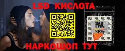 ALPHA PVP Первоуральск