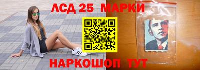 бошки Обь