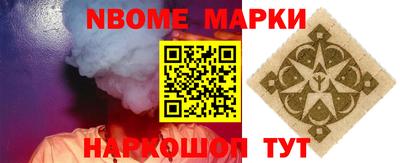 ALPHA PVP Первоуральск