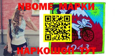 бошки Обь