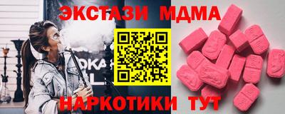 бошки Обь