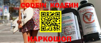 бошки Обь