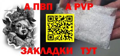 бошки Обь