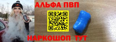 бошки Обь