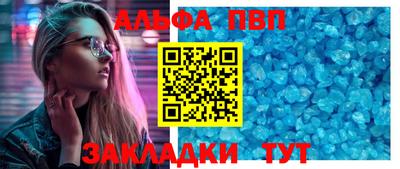 a pvp Обнинск