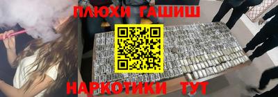 бошки Обь