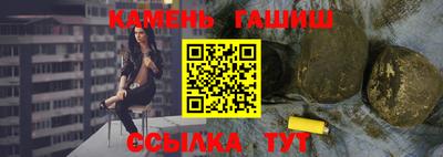бошки Обь