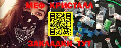 спиды Партизанск