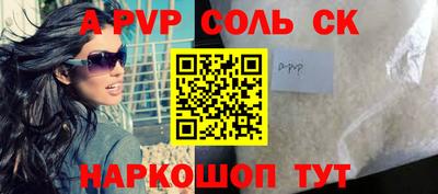 бошки Обь