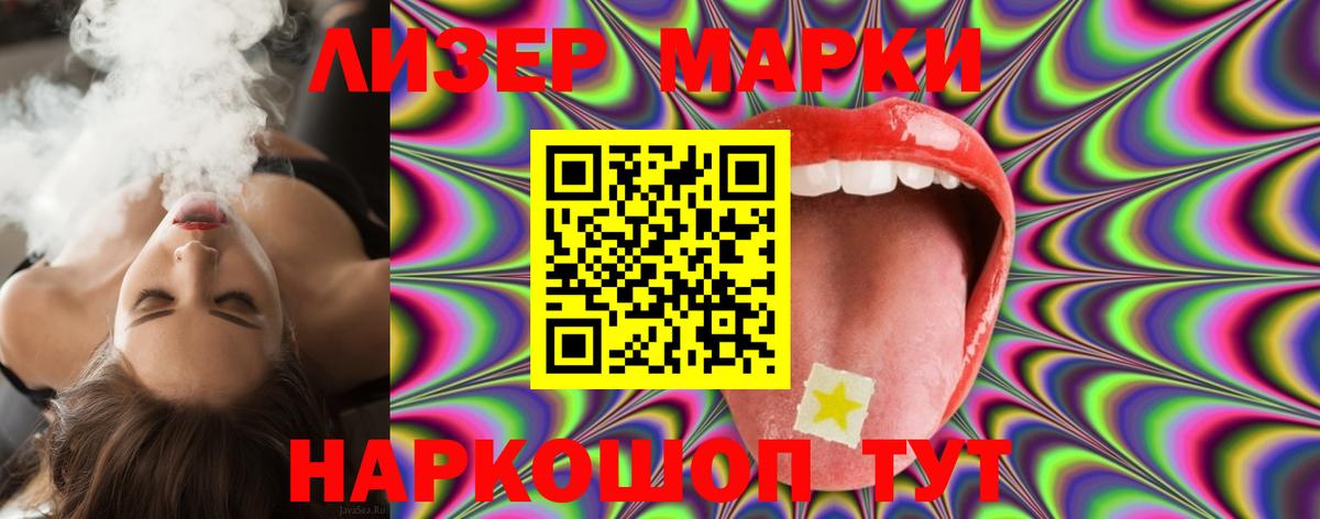 LSD-25 экстази  LSD-25 экстази кислота    ссылки  Вход с VPN  Приморско-Ахтарск  Лсд 25 экстази кислота 