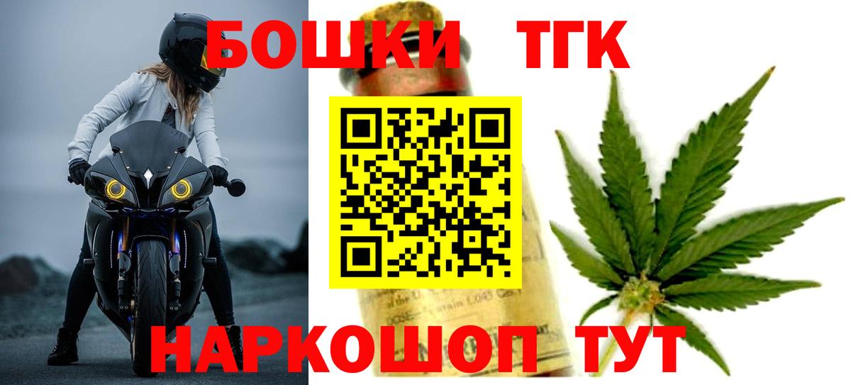 Конопля SATIVA & INDICA Приморско-Ахтарск