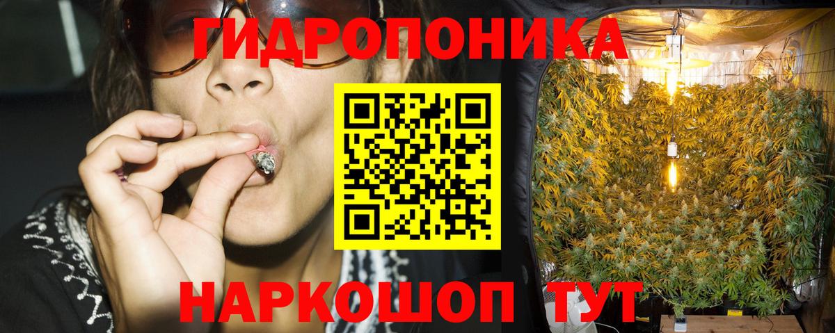 Конопля семена  Каннабис индика  Бошки Шишки THC 21%  Каннабис AK-47  Приморско-Ахтарск  Вход с VPN 